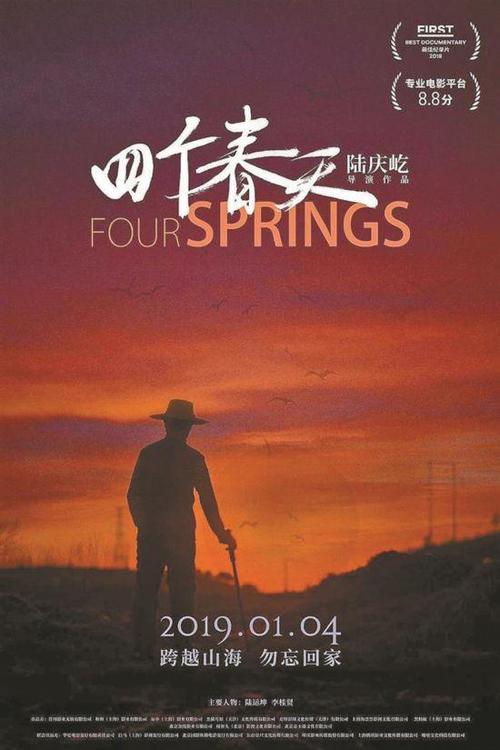 兴业银行转账明细图哪里可以做